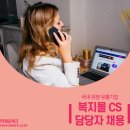 주식회사 바로워크