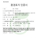 (주)누리약품 이미지