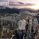 온천장 이미지
