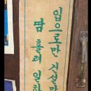 진호유통