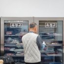 한빛전골 이미지