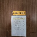 남천식품 이미지