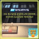 썬어게인 | 대구 북구 침산동 술집추천 LP바 음악카페 비긴어게인 2차술집