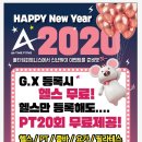 타임핏휘트니스 네이버블로그