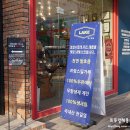 호수빵집(LAKE) 이미지