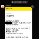 온누리유통 | 달구벌종합유통 대현점, 주차후기, 주차비, 온누리가맹점