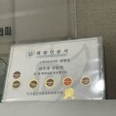 순백피부과