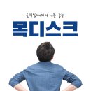 임학한의원 이미지