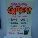 예쁜손글씨 POP | POP도안 전문적으로 배워 수익화 성공시킨 주부