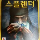 대구 애니멀 옥션 | 4월 8일 - (대구삼삼오오 정기모임) 울름, 스플렌더, 트랜스아틀란틱, 애니멀옥션, 달무티