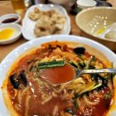 뼈대있는짬뽕