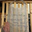 토리아에즈 - 의정부시 신흥로258번길 17 | 토리아에즈