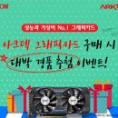 대박그래픽