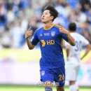 울산대파 이미지