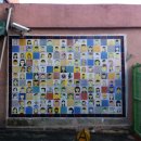 봉천초등학교 이미지