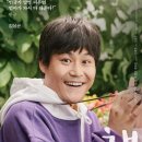갑순이프렌즈
