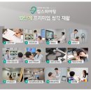 미래보청기 | 어린이보청기? 선택이 평생 청력을 결정합니다.