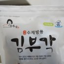 주식회사 남포물산 이미지