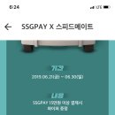 스피드메이트 서초점 이미지