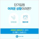 푸르내의원 이미지