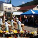 추계진료소 이미지