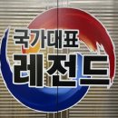 고금태권도장