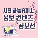 시흥하늘 이미지