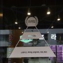 프라임캐틀