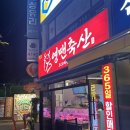 G마트정육점 | 과천 정육점 육회 어버이날 한우선물세트 추천 가성비 스테이크 영맨축산