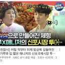 신포국제시장 후기 | 찬누리닭강정, 서울떡방앗간, 호앤화도너츠 등