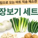 서우농산