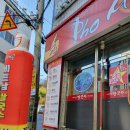 봉곡동231 | 형곡동 <Pho 사이공> 베트남 쌀국수 베트남식 호치민 바게트 구미 베트남식당 금오산 쌀국수