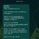 운해로 | [이공계 장학금] 제 13기 운해장학생 선발 후기