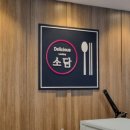 천안상록가족호텔 이미지