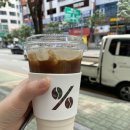텐퍼센트커피정관