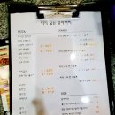 곰아저씨피자