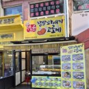 겉바속촉의 정석, 쉐프윤고로케꽈배기 내돈내산 후기!