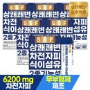 (주)쌤큐