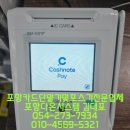 SK3차세탁소 이미지