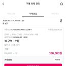 우리엔터테인 | [투어스 콘서트] 2026 TWS TOUR '24/7:FOR:YOU' IN SEOUL 토욜콘 후기