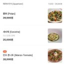 타임파스타 이미지