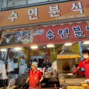 계란빵 사세요 | [대전 중구] 성심당 망고시루 망고롤 웨이팅 후기 및 대전중앙시장 떡볶퀸 추천맛집