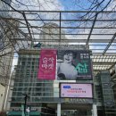 윤복희콘서트 <삶> 이미지