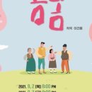 오페라 봄봄 네이버블로그