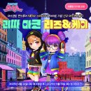 한빛투어 이미지