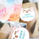 눈썹공쥬 - 부평구 | 눈썹공쥬