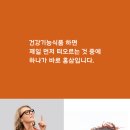 홍삼나라 - 남구 봉선중앙로 70-2 | 홍삼나라