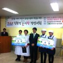 군청 구내식당 이미지