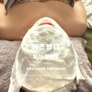 양덕동349 | <마산> 마산피부관리 수분복구 트리트먼트 관리 후기 쉬즈뷰티