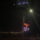 비비큐와동 - 안산시 단원구 와동1로 3 | 대전맛집 /내돈내산 //한마음정육식당 와동점// 방문후기